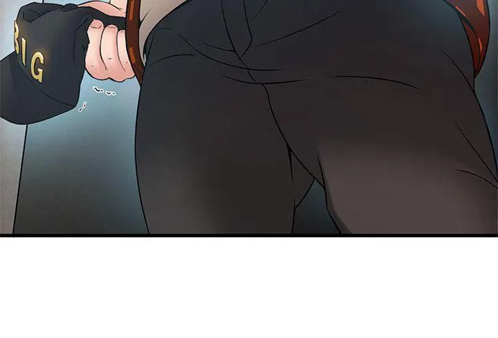 Weak Point [Gyou , Husky Team] - Chapter 22 — Page 14