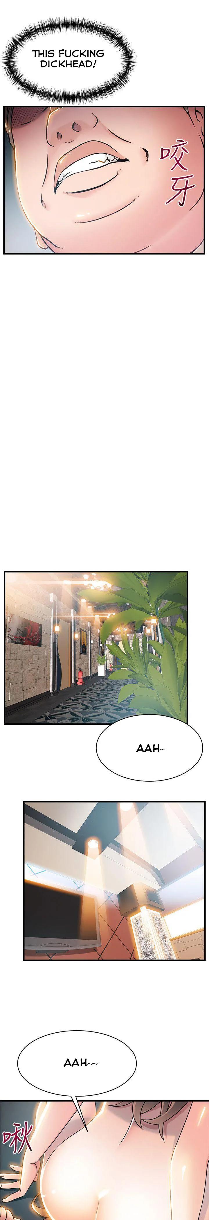 Weak Point [Gyou , Husky Team] - Chapter 22 — Page 16