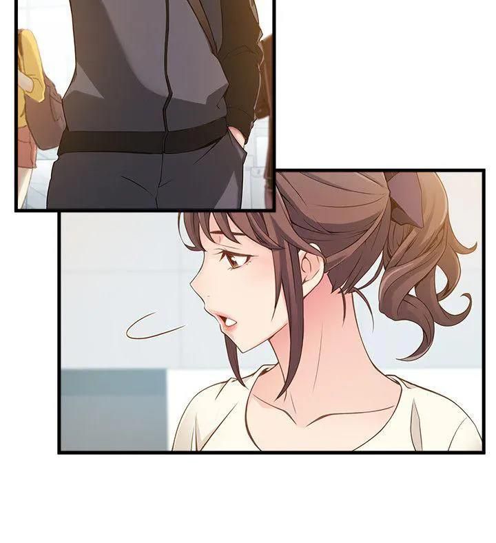 Weak Point [Gyou , Husky Team] - Chapter 8 — Page 27