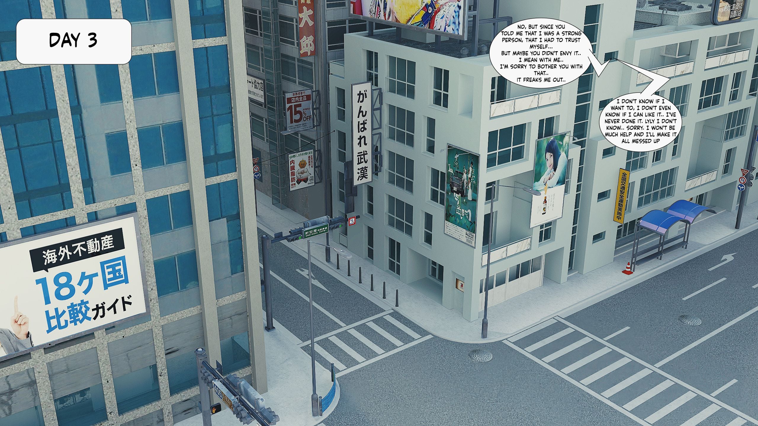Desire Confine [FLL] - Chapter 4 — Page 93