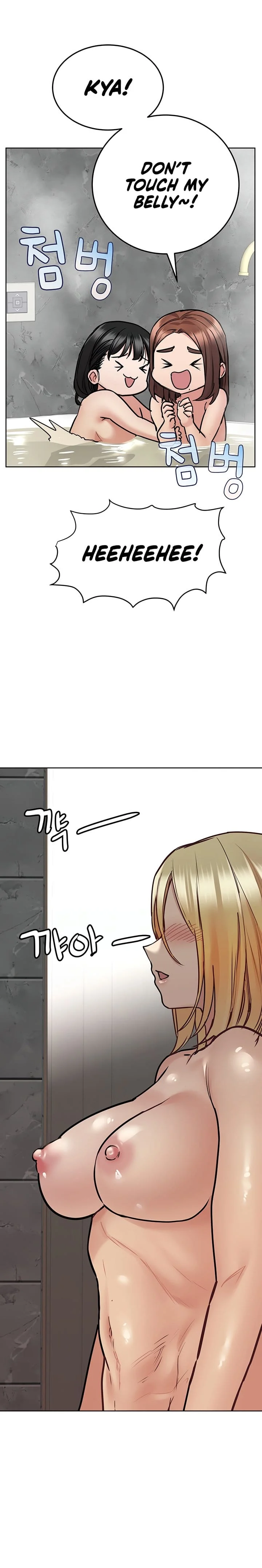 Keep It a Secret From Your Mother! - Chapter 40 — Page 11
