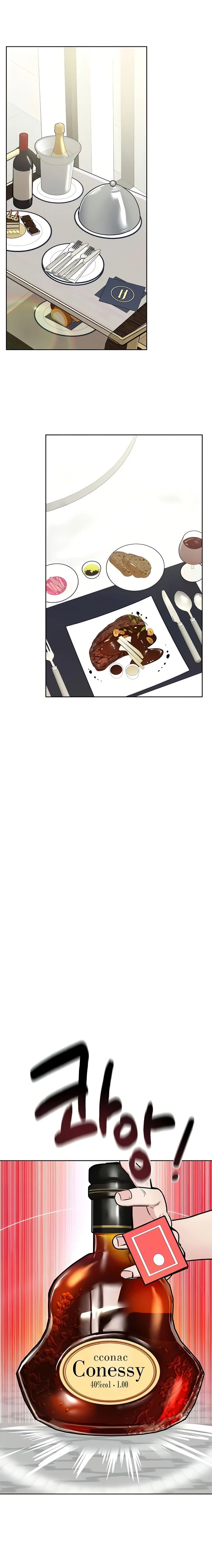 Keep It a Secret From Your Mother! - Chapter 36 — Page 14