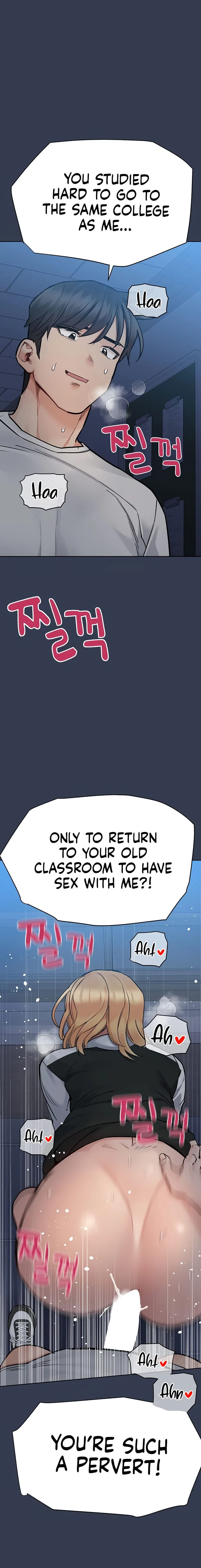 Keep It a Secret From Your Mother! - Chapter 75 — Page 33