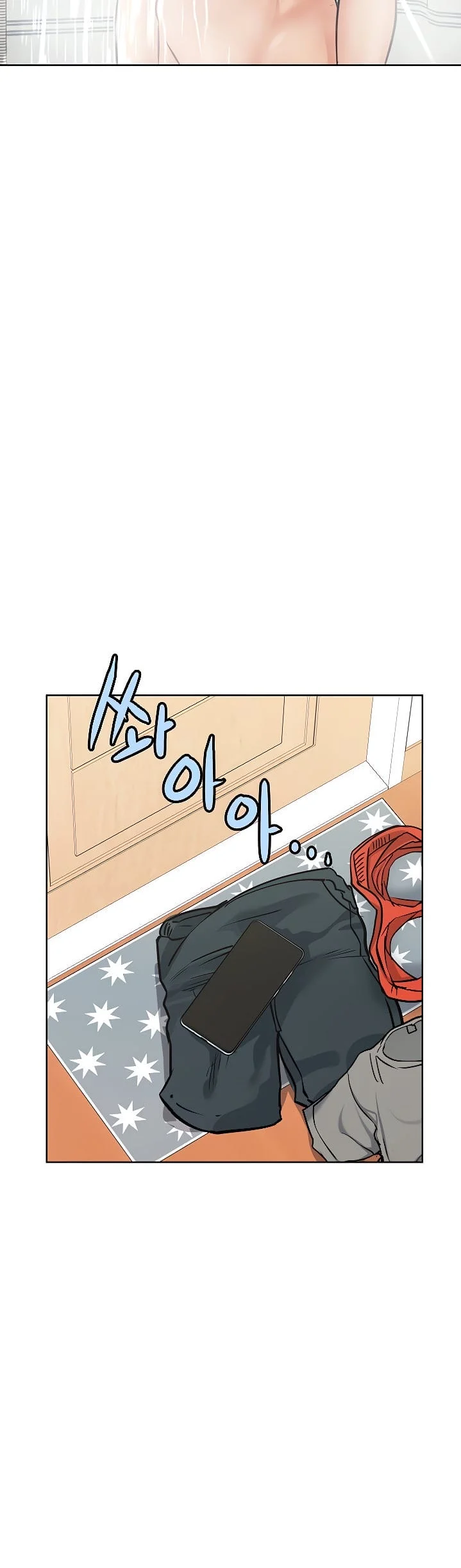 Keep It a Secret From Your Mother! - Chapter 9 — Page 50