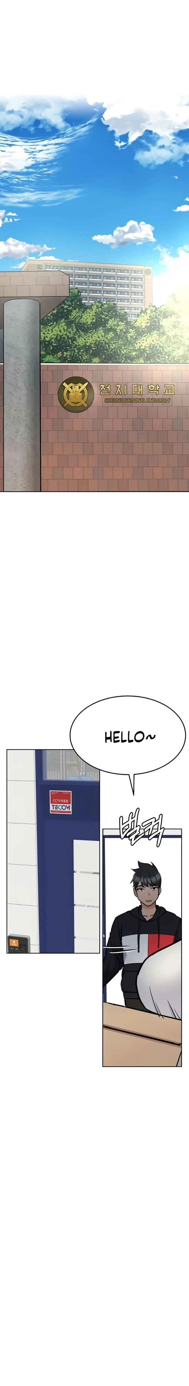 Keep It a Secret From Your Mother! - Chapter 25 — Page 19