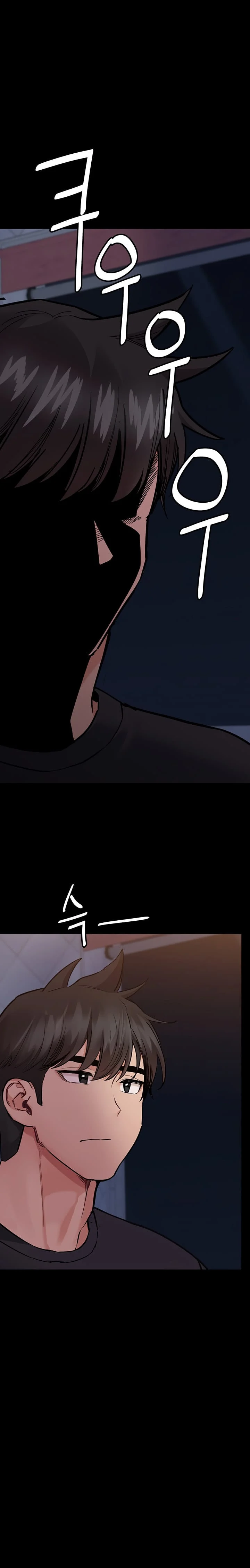 Keep It a Secret From Your Mother! - Chapter 78 — Page 22