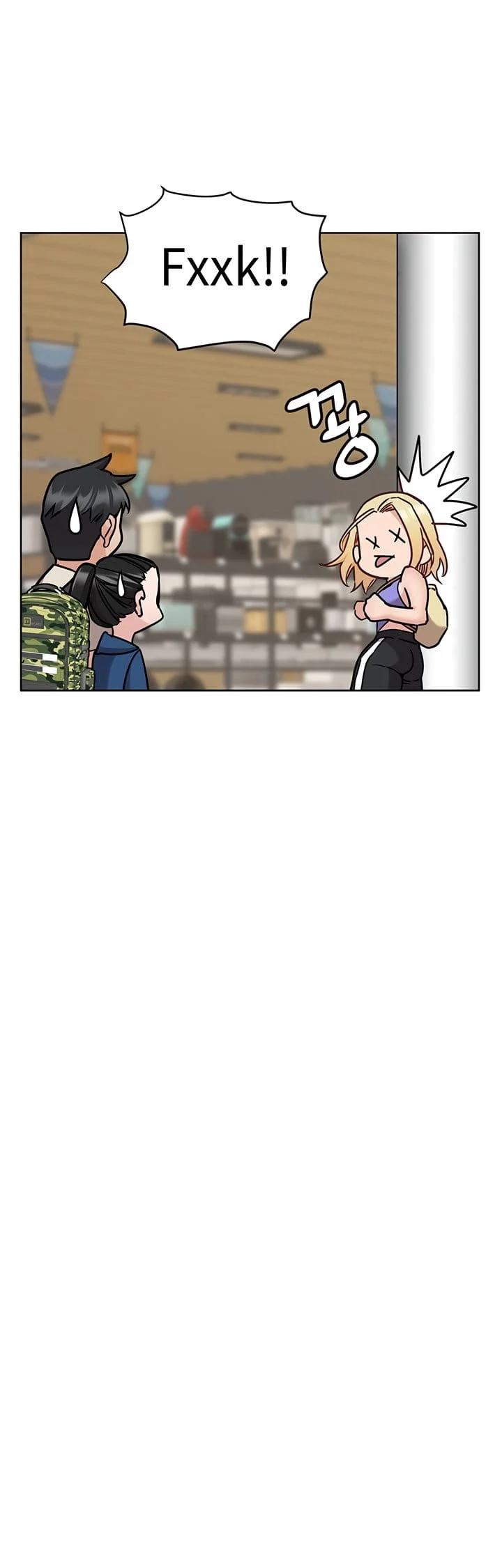 Keep It a Secret From Your Mother! - Chapter 42 — Page 31