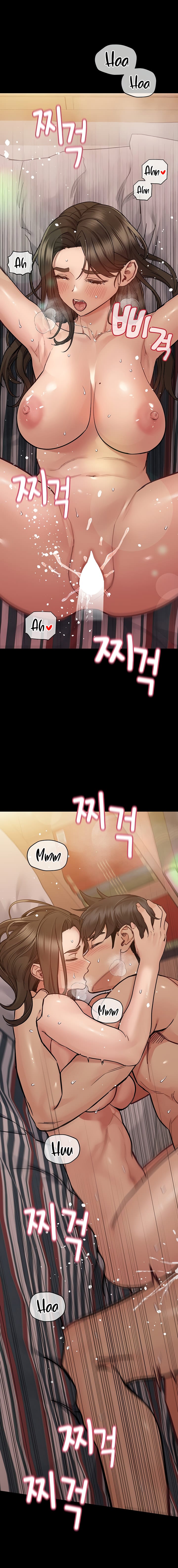 Keep It a Secret From Your Mother! - Chapter 81 — Page 6