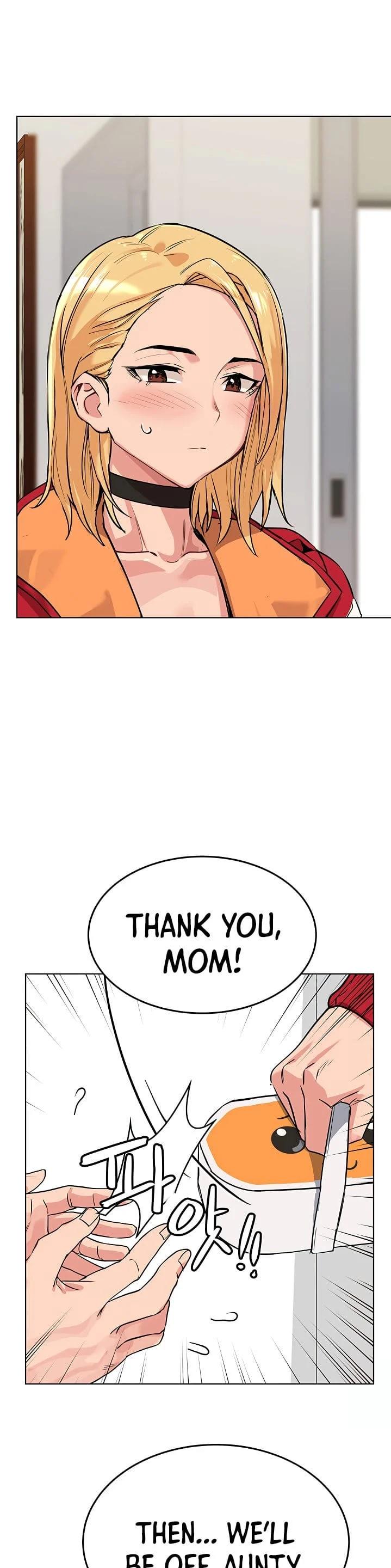 Keep It a Secret From Your Mother! - Chapter 1 — Page 44