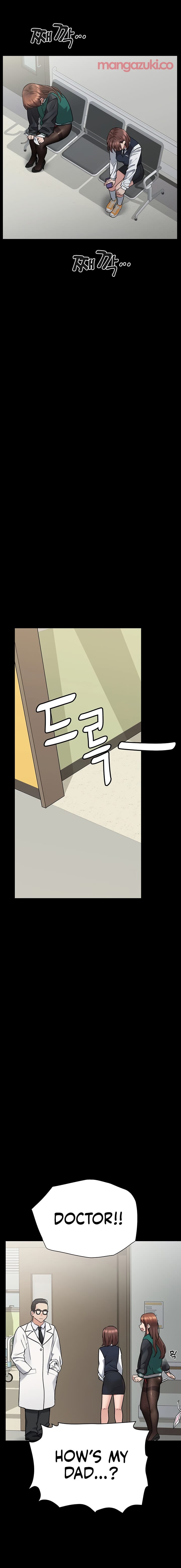 Keep It a Secret From Your Mother! - Chapter 69 — Page 13
