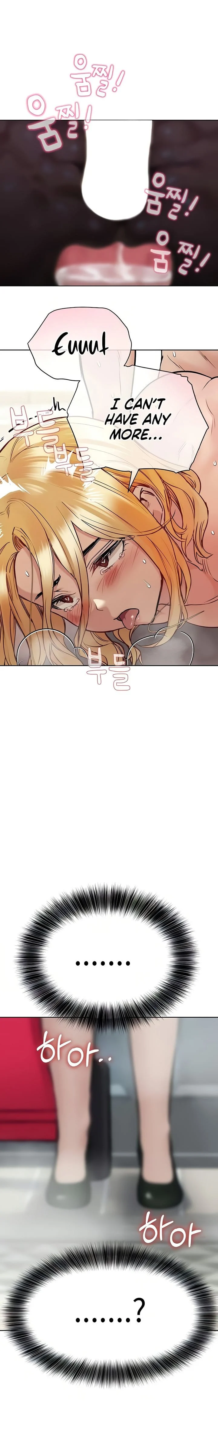 Keep It a Secret From Your Mother! - Chapter 32 — Page 6