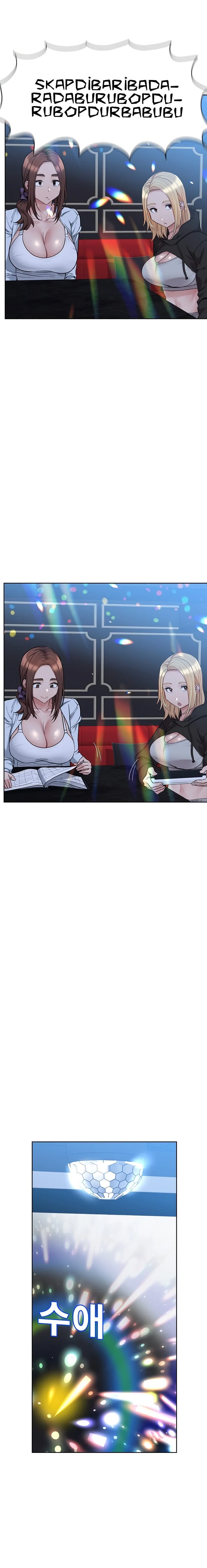 Keep It a Secret From Your Mother! - Chapter 93 — Page 14