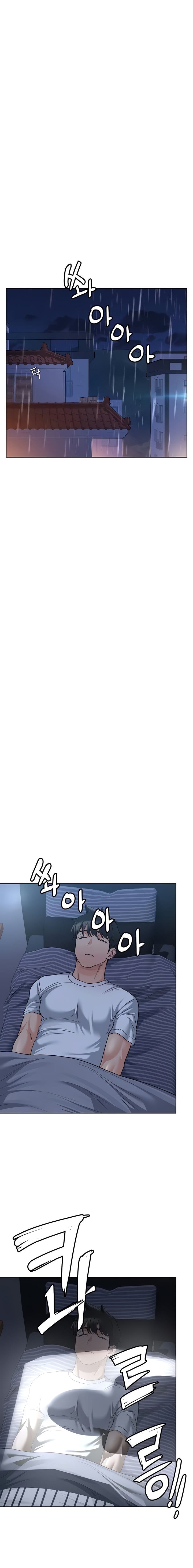 Keep It a Secret From Your Mother! - Chapter 17 — Page 16