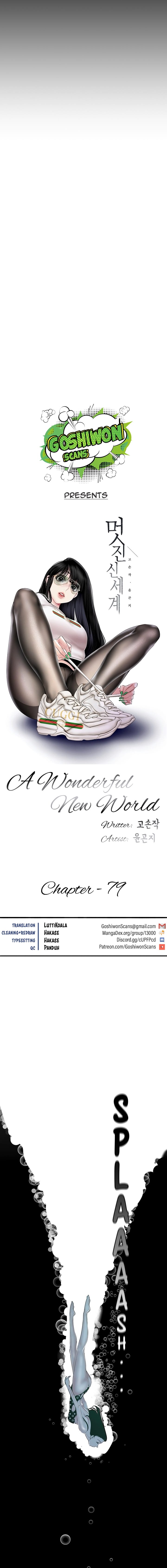 A Wonderful New World [Yoon Gon-ji] - Chapter 79 — Page 6
