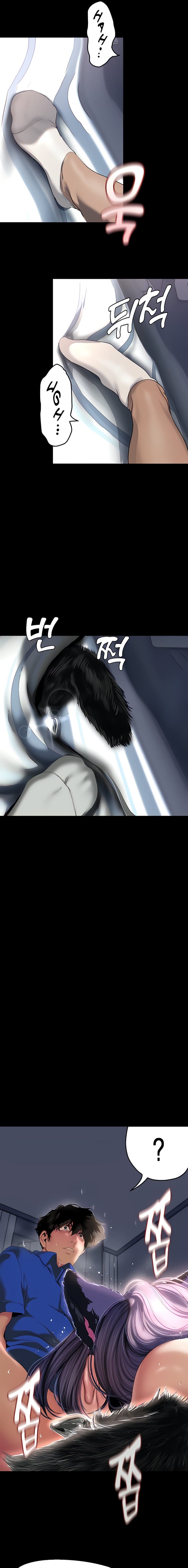 A Wonderful New World [Yoon Gon-ji] - Chapter 200 — Page 17