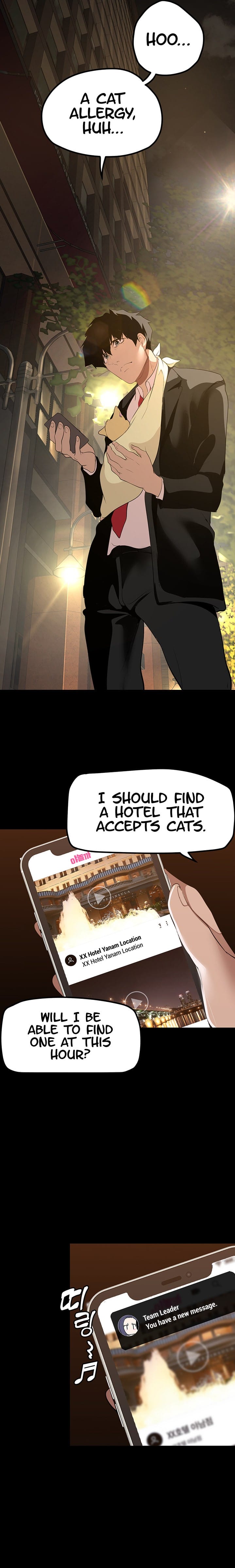 A Wonderful New World [Yoon Gon-ji] - Chapter 186 — Page 16