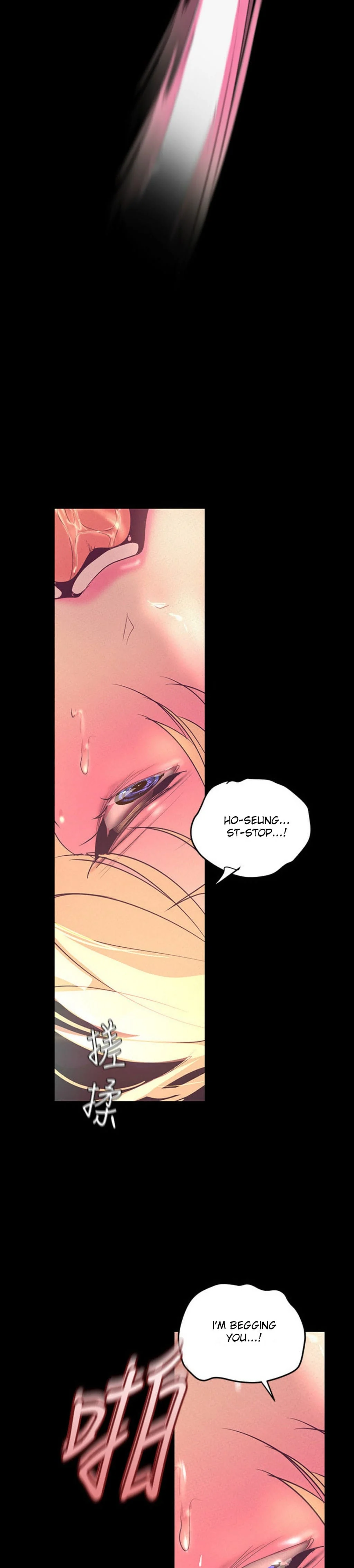 A Wonderful New World [Yoon Gon-ji] - Chapter 110 — Page 23