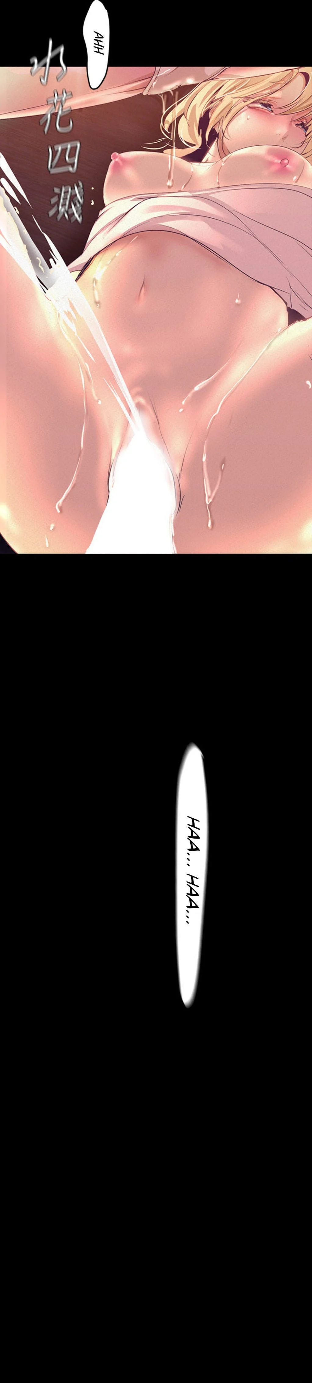 A Wonderful New World [Yoon Gon-ji] - Chapter 110 — Page 29