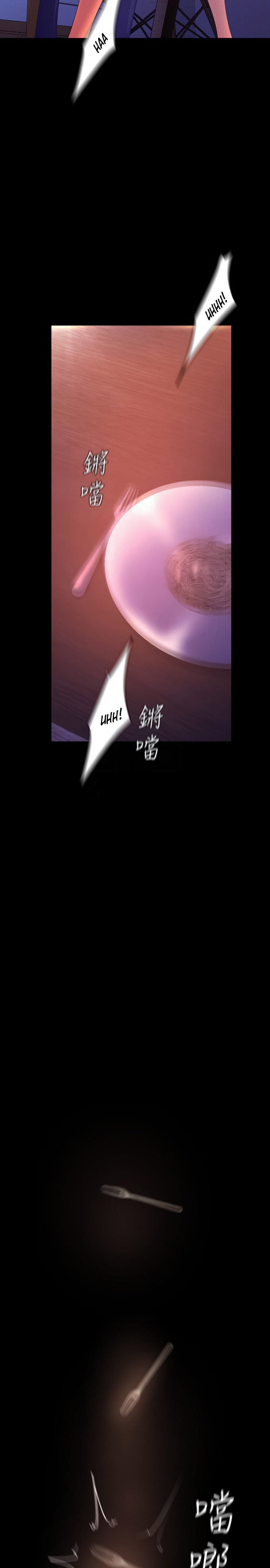 A Wonderful New World [Yoon Gon-ji] - Chapter 110 — Page 4