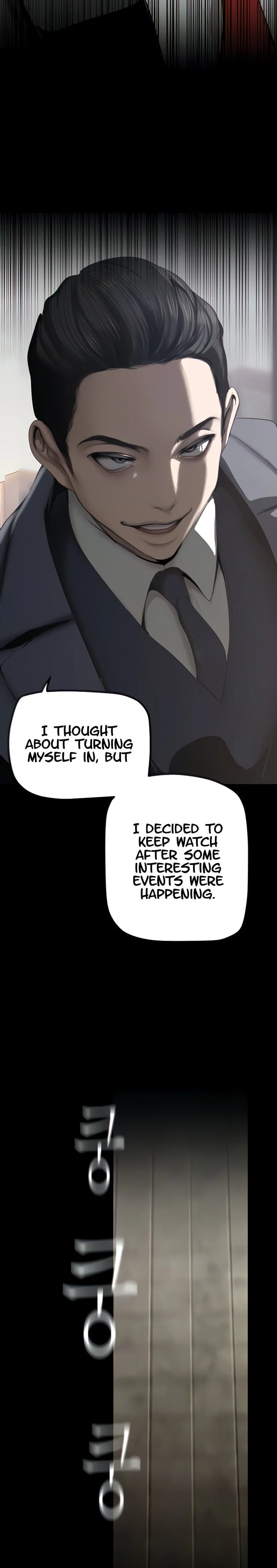 A Wonderful New World [Yoon Gon-ji] - Chapter 170 — Page 5