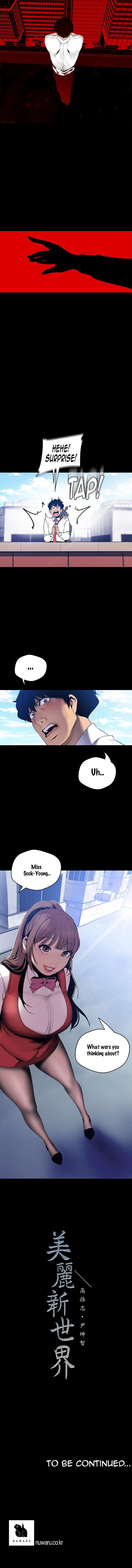 A Wonderful New World [Yoon Gon-ji] - Chapter 63 — Page 12