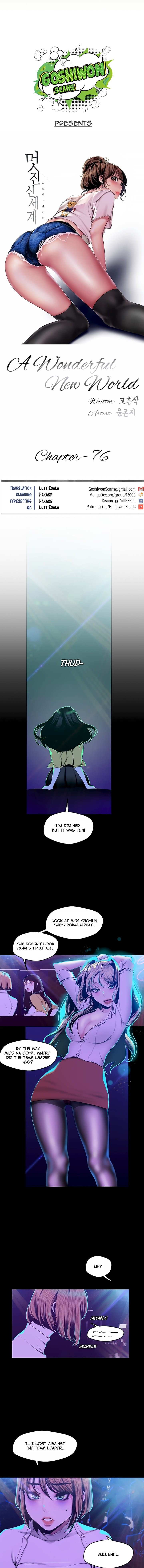 A Wonderful New World [Yoon Gon-ji] - Chapter 76 — Page 7
