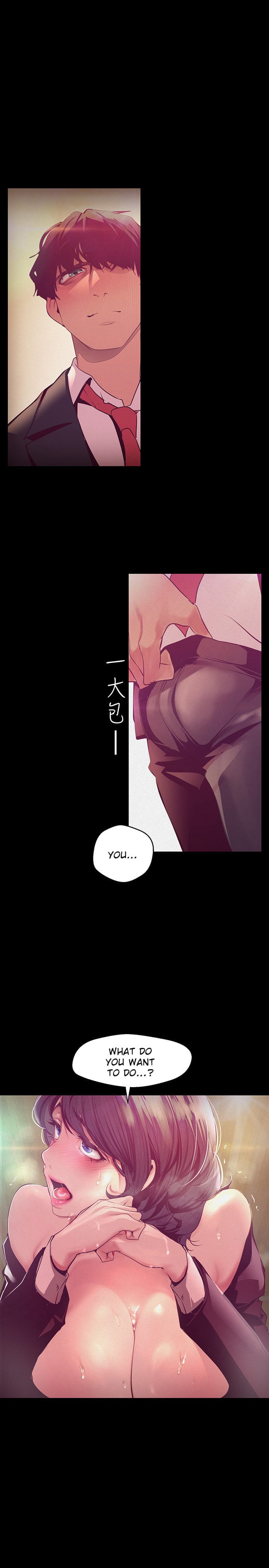 A Wonderful New World [Yoon Gon-ji] - Chapter 104 — Page 16