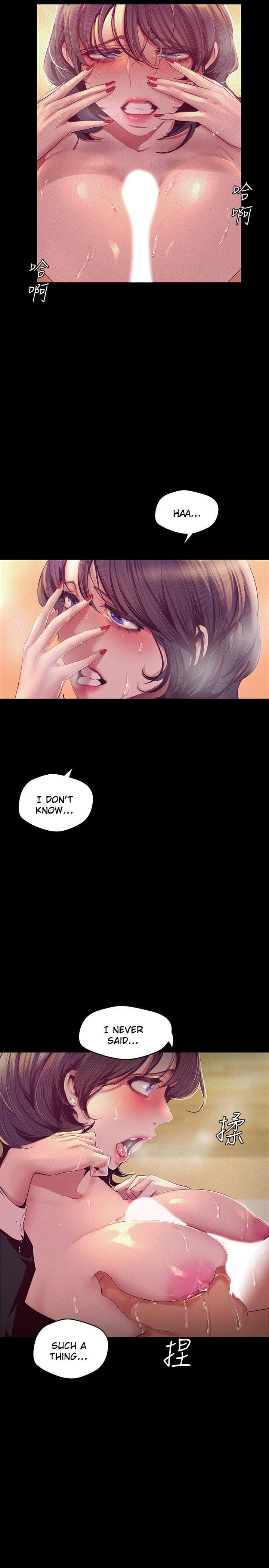 A Wonderful New World [Yoon Gon-ji] - Chapter 104 — Page 25