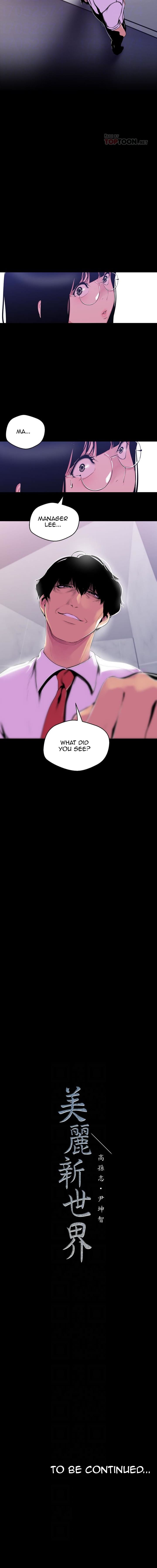 A Wonderful New World [Yoon Gon-ji] - Chapter 53 — Page 12