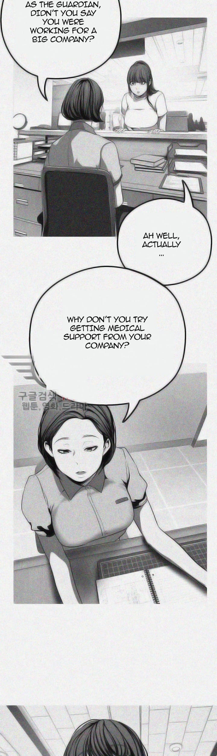 A Wonderful New World [Yoon Gon-ji] - Chapter 19 — Page 27