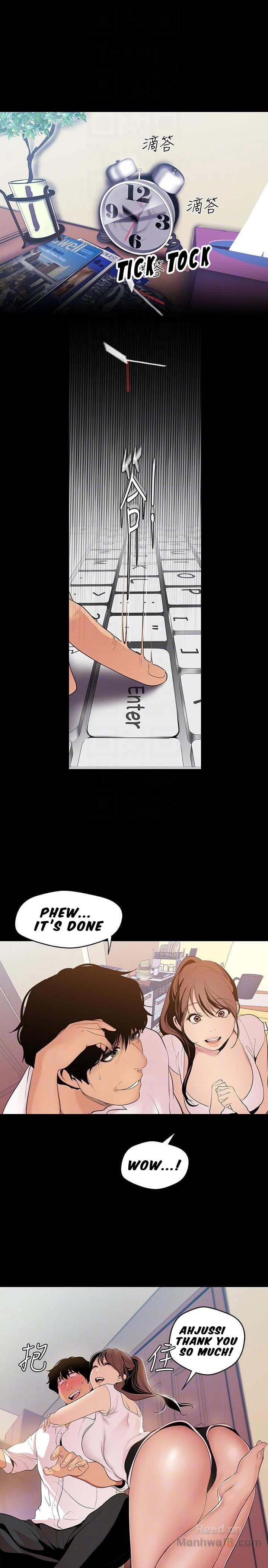 A Wonderful New World [Yoon Gon-ji] - Chapter 40 — Page 7