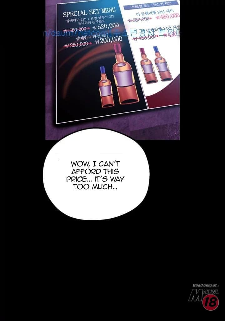 A Wonderful New World [Yoon Gon-ji] - Chapter 22 — Page 20
