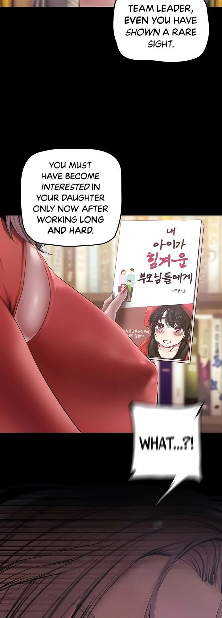 A Wonderful New World [Yoon Gon-ji] - Chapter 132 — Page 16