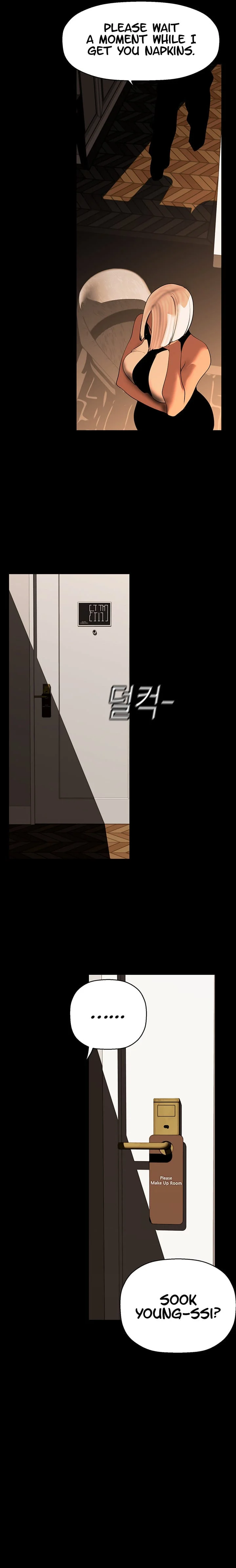 A Wonderful New World [Yoon Gon-ji] - Chapter 222 — Page 13