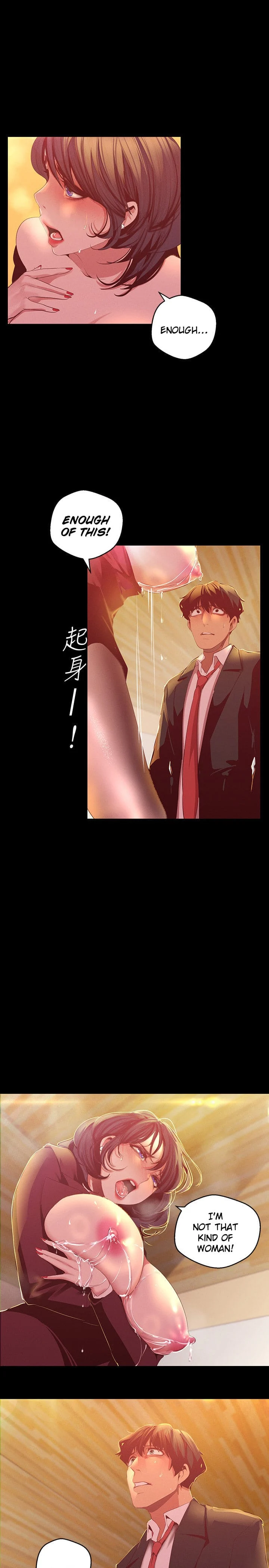 A Wonderful New World [Yoon Gon-ji] - Chapter 105 — Page 10