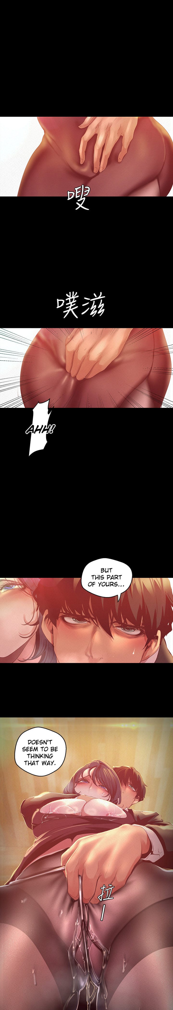 A Wonderful New World [Yoon Gon-ji] - Chapter 105 — Page 16