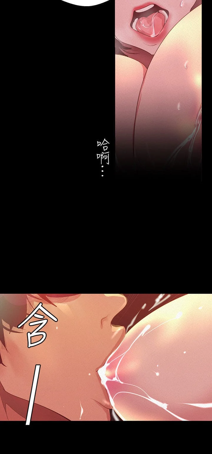 A Wonderful New World [Yoon Gon-ji] - Chapter 105 — Page 23