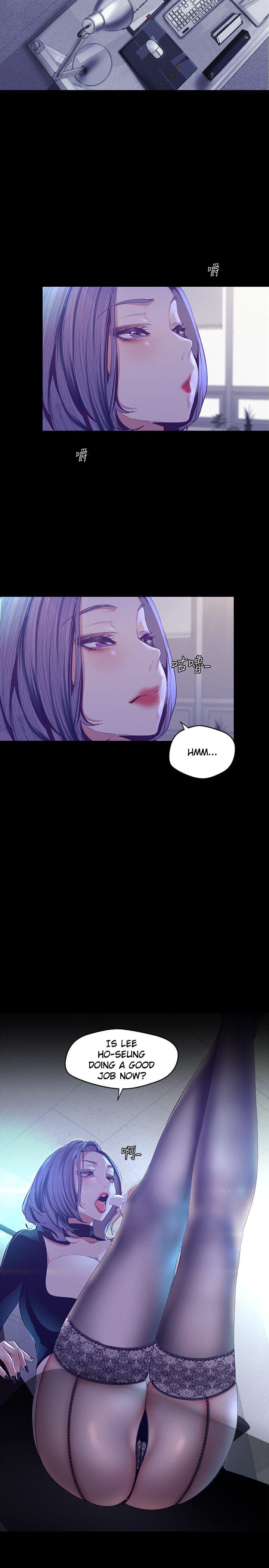 A Wonderful New World [Yoon Gon-ji] - Chapter 105 — Page 5