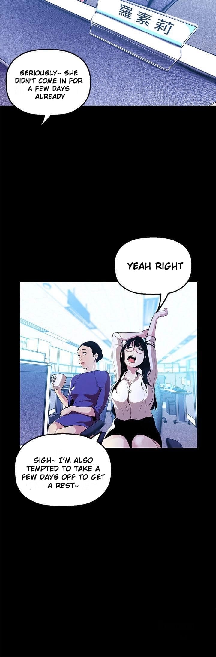 A Wonderful New World [Yoon Gon-ji] - Chapter 31 — Page 13