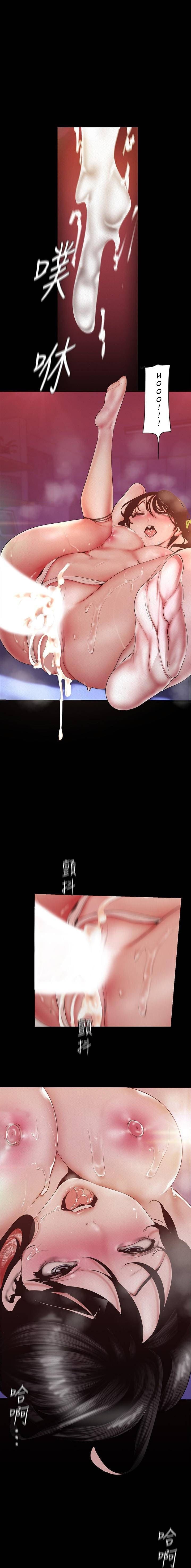 A Wonderful New World [Yoon Gon-ji] - Chapter 117 — Page 21