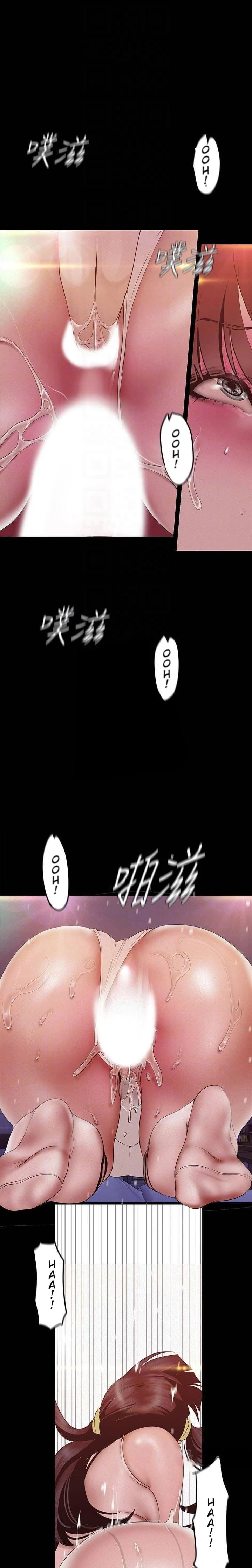 A Wonderful New World [Yoon Gon-ji] - Chapter 117 — Page 6