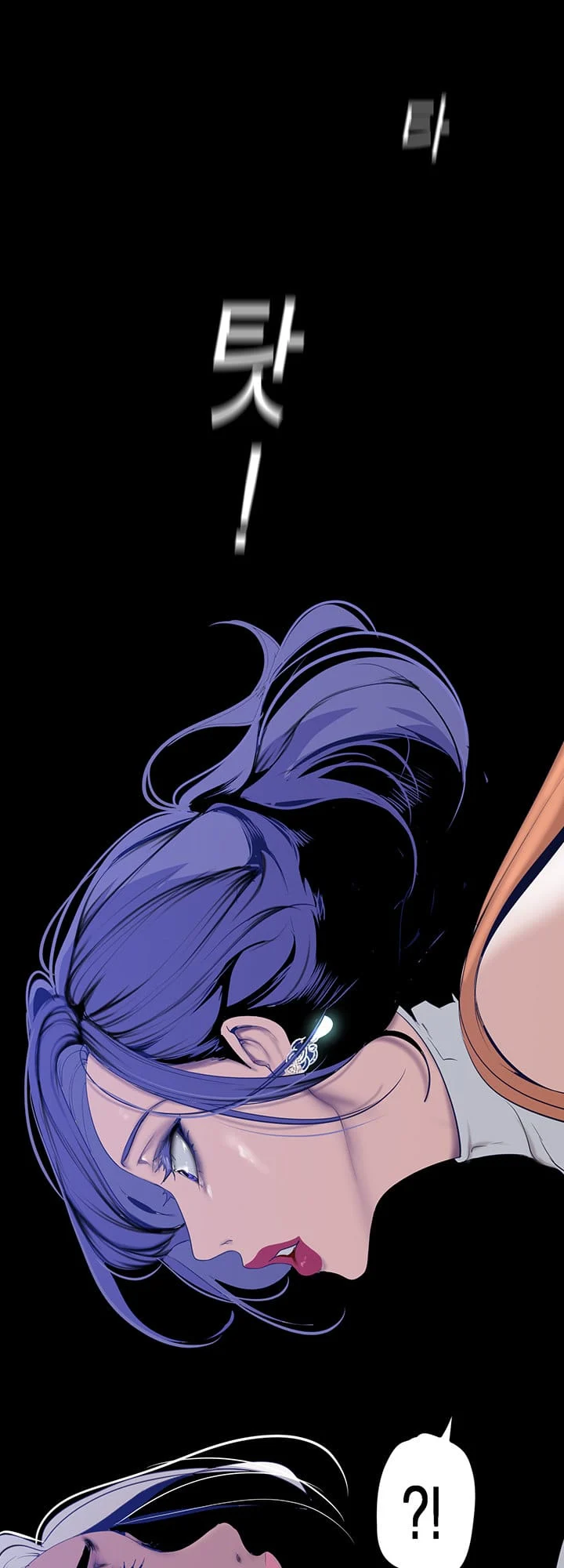 A Wonderful New World [Yoon Gon-ji] - Chapter 145 — Page 70