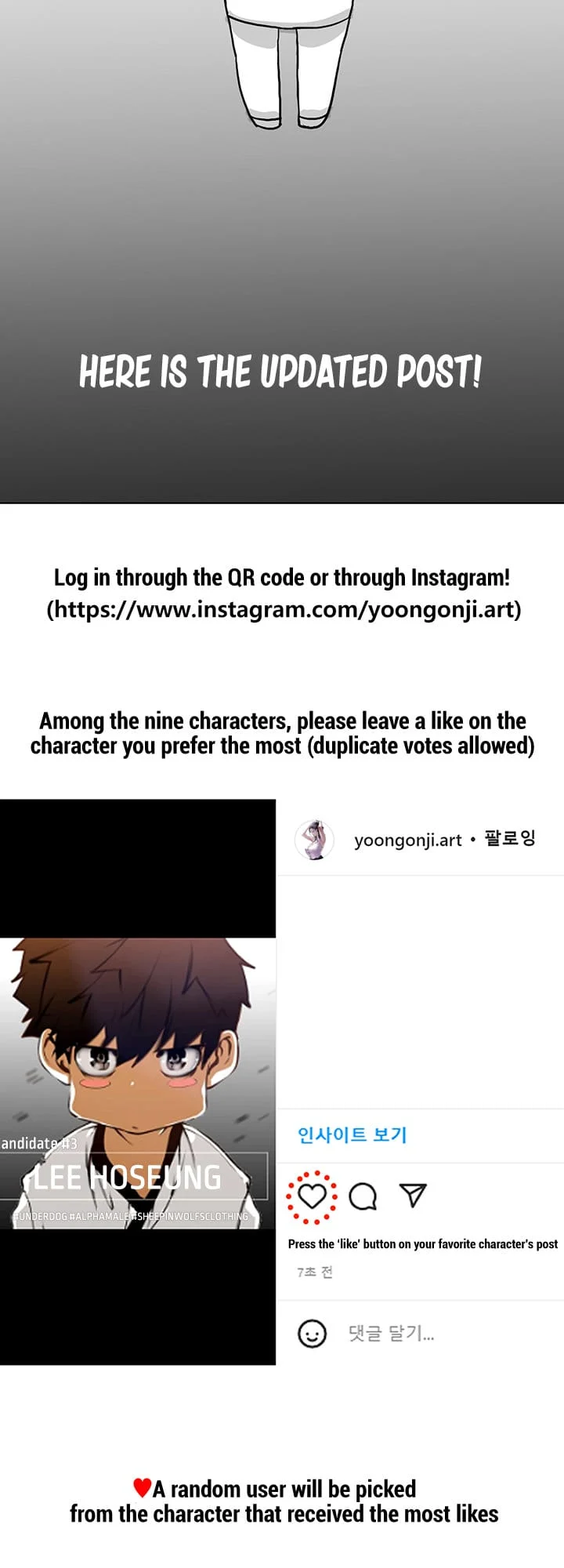 A Wonderful New World [Yoon Gon-ji] - Chapter 145 — Page 80