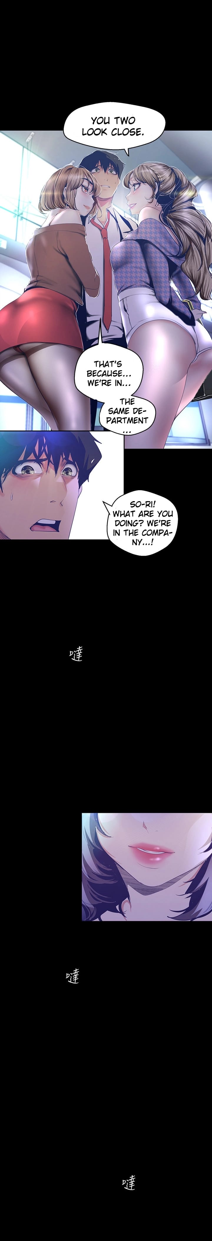 A Wonderful New World [Yoon Gon-ji] - Chapter 103 — Page 23
