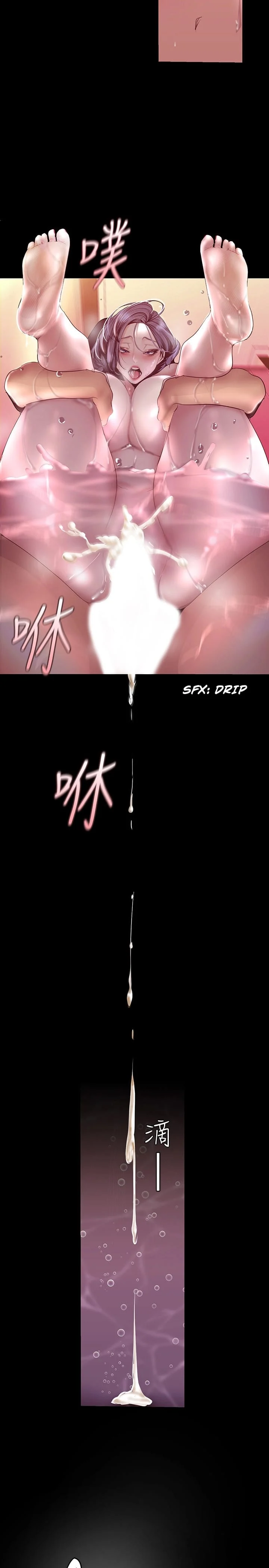 A Wonderful New World [Yoon Gon-ji] - Chapter 103 — Page 6