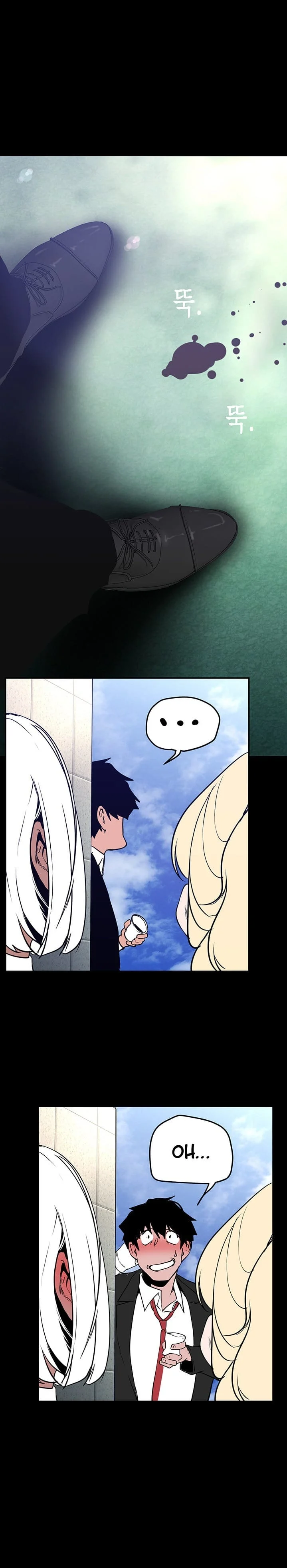 A Wonderful New World [Yoon Gon-ji] - Chapter 154 — Page 36