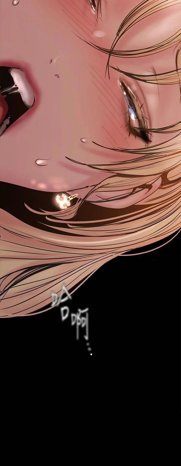 A Wonderful New World [Yoon Gon-ji] - Chapter 130 — Page 33
