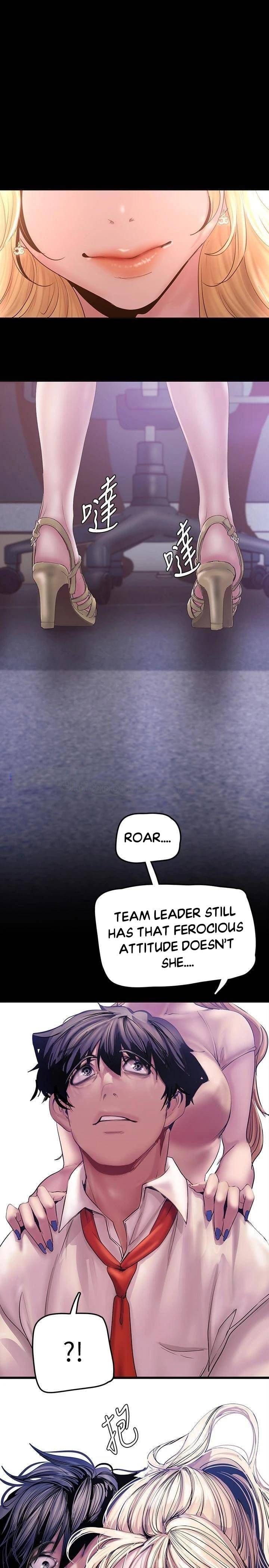 A Wonderful New World [Yoon Gon-ji] - Chapter 130 — Page 6