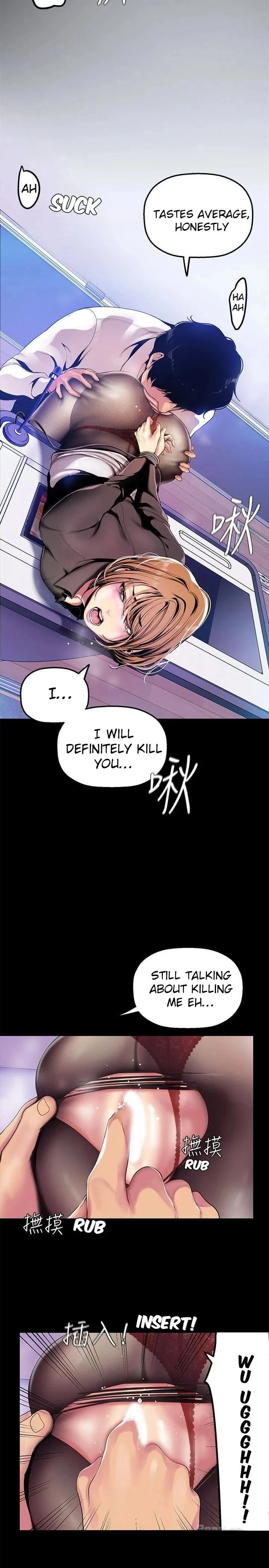 A Wonderful New World [Yoon Gon-ji] - Chapter 29 — Page 11