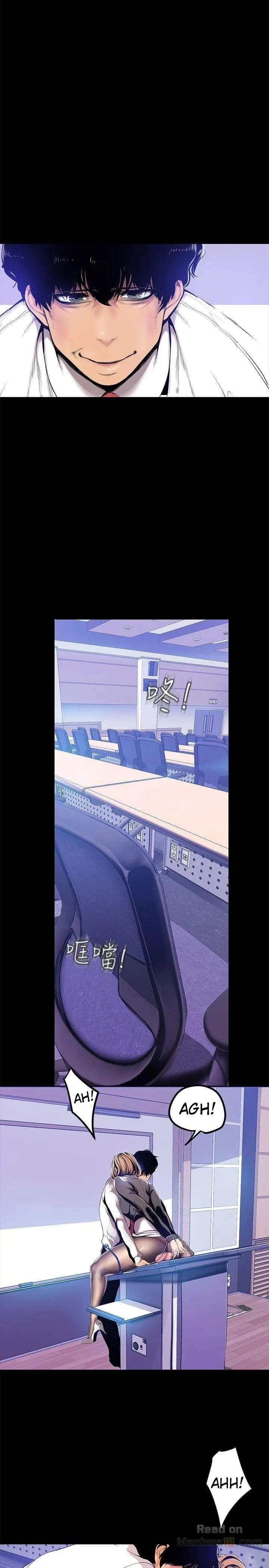 A Wonderful New World [Yoon Gon-ji] - Chapter 29 — Page 22